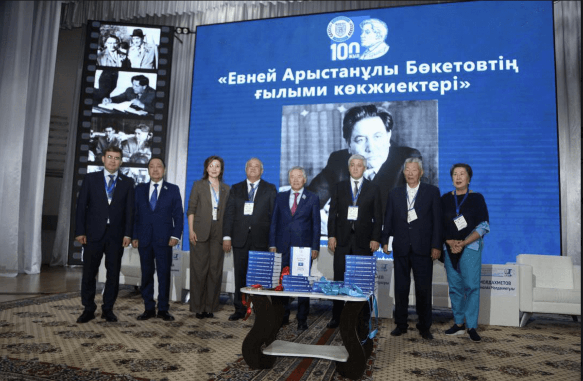 100-летие Евнея Букетова отмечают в Карагандинской области