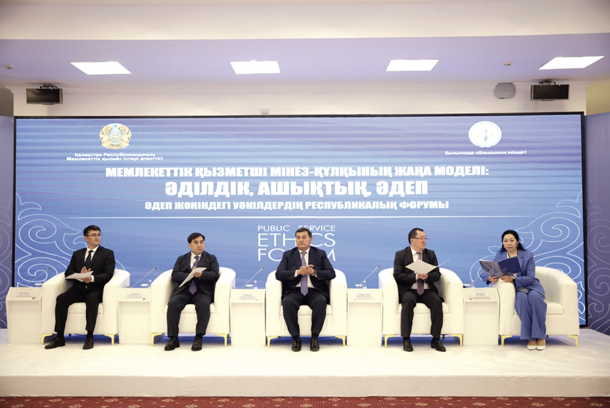 Республиканский форум уполномоченных по этике определил ключевые задачи