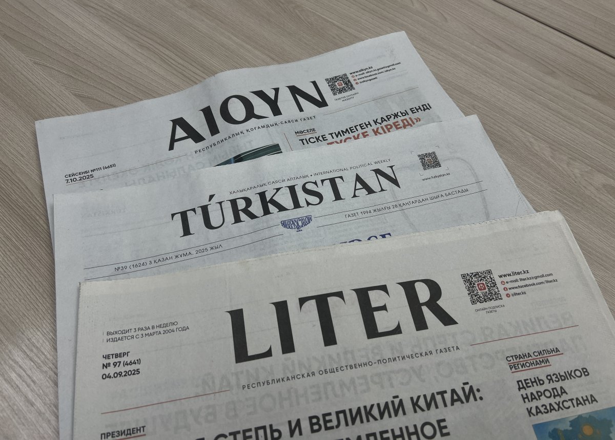 Началась подписка на газеты AIQYN, LITER и TURKISTAN