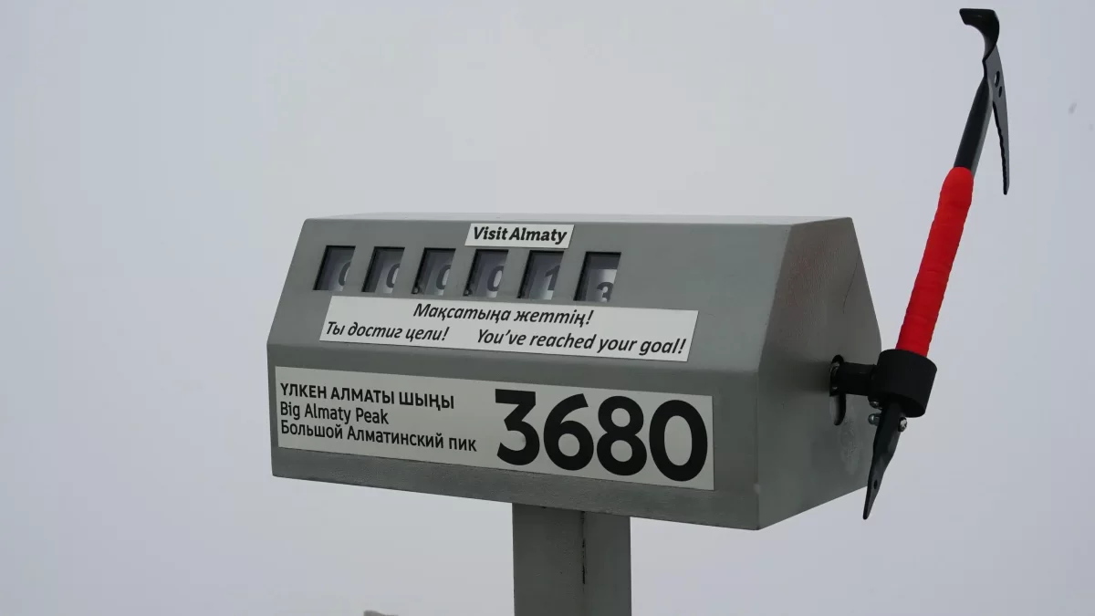 Первый в Казахстане счетчик восхождений установили в Алматы