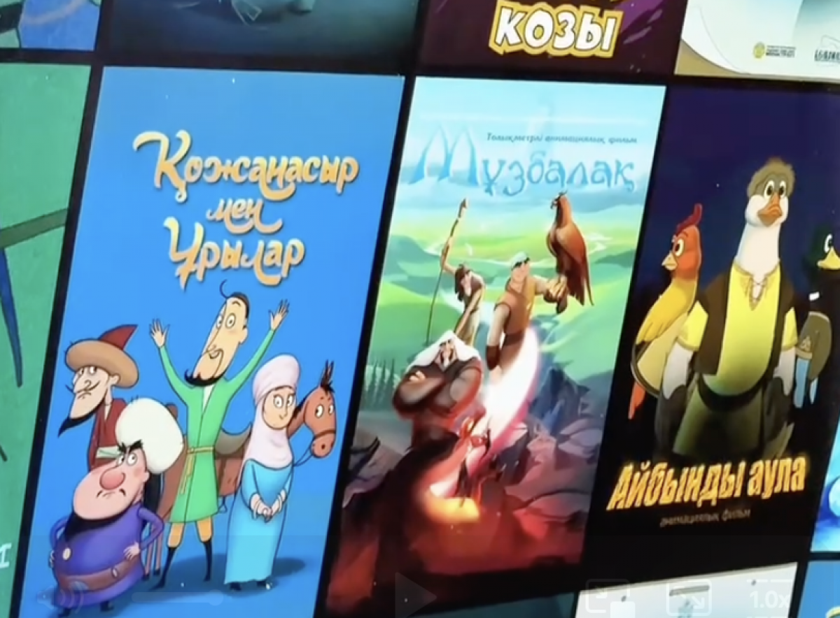 Бесплатные показы казахстанских мультфильмов стартовали в Астане (ВИДЕО)