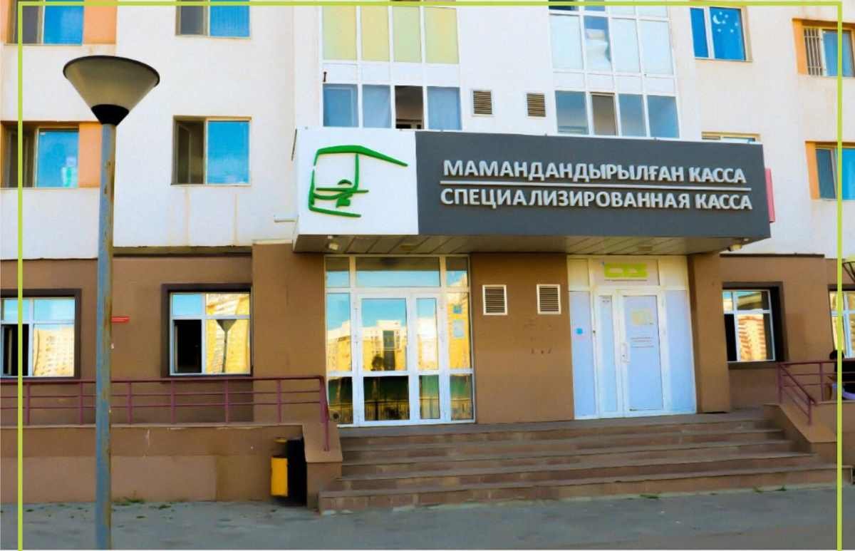 Как будет работать Центральная касса на День Республики в Астане