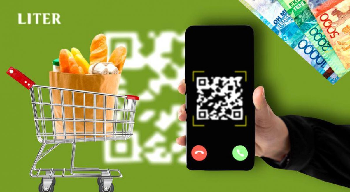 В Казахстане запустили QR-платежи между банками: как это работает и что нужно знать