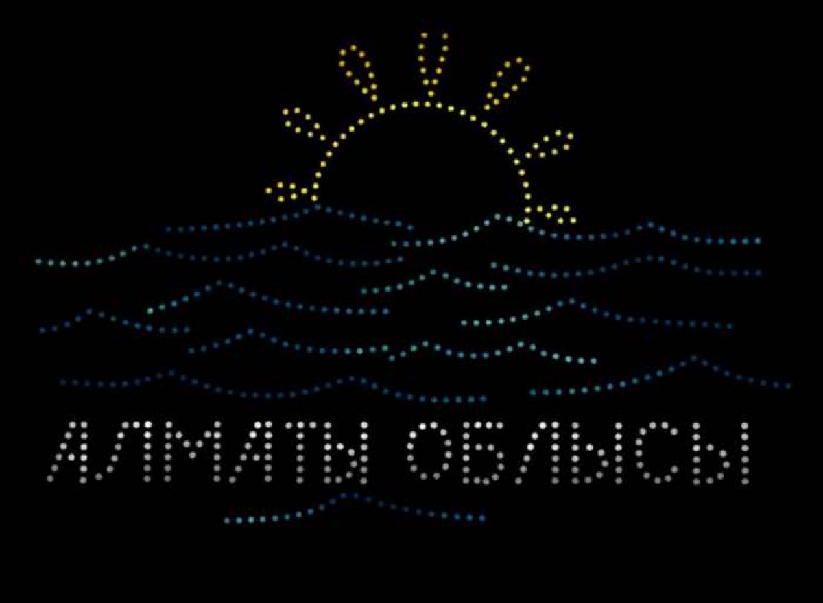 Масштабное шоу дронов состоится в Алматинской области