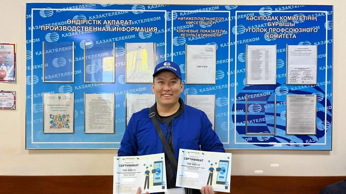 Люди, на которых держится связь: история костанайского инсталлятора