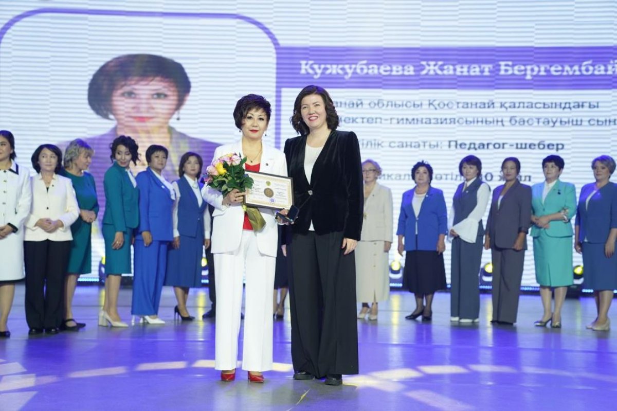 64 учителя Казахстана получили звание "Лучший педагог – 2025"