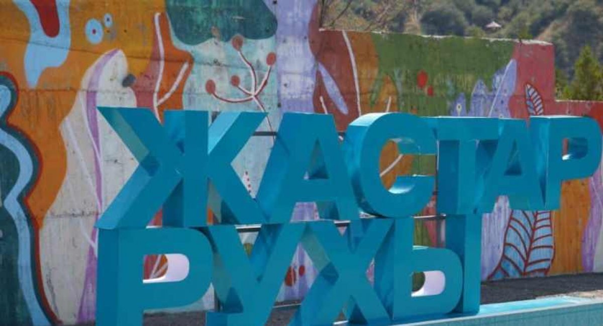 Активисты молодежного крыла “Жастар рухы” номинированы на премию “Халықтың сүйіктісі”