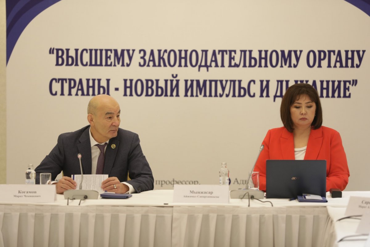 Мажилис надо наделить расширенными полномочиями парламентского контроля – Абзал Куспан