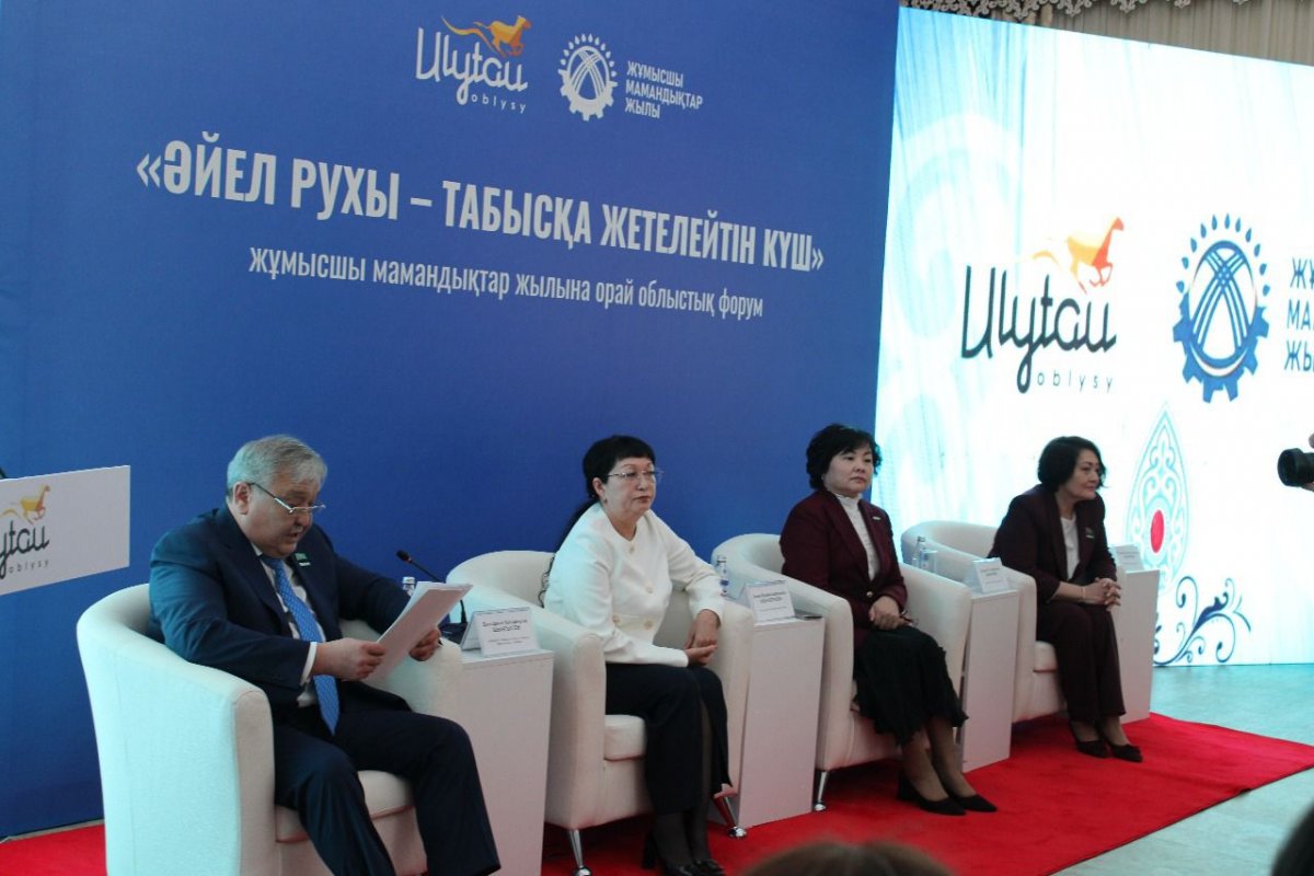 Женское крыло AMANAT объединило 200 участниц на форуме в Жезказгане