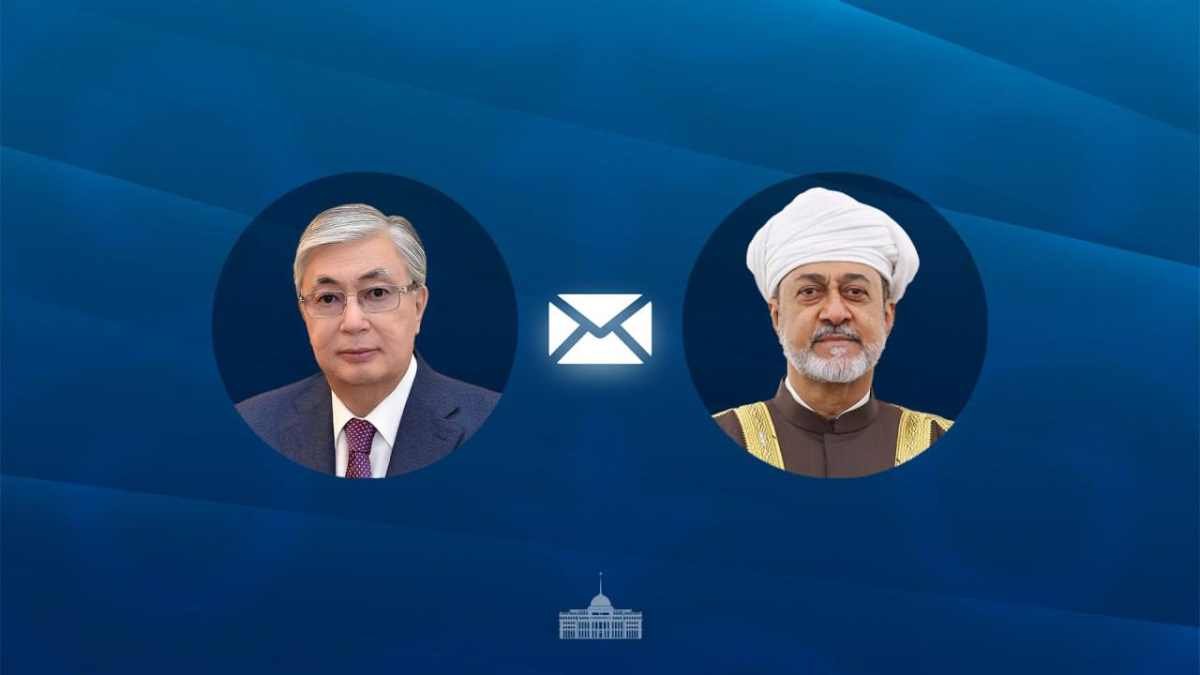 Токаев направил поздравительную телеграмму Султану Омана