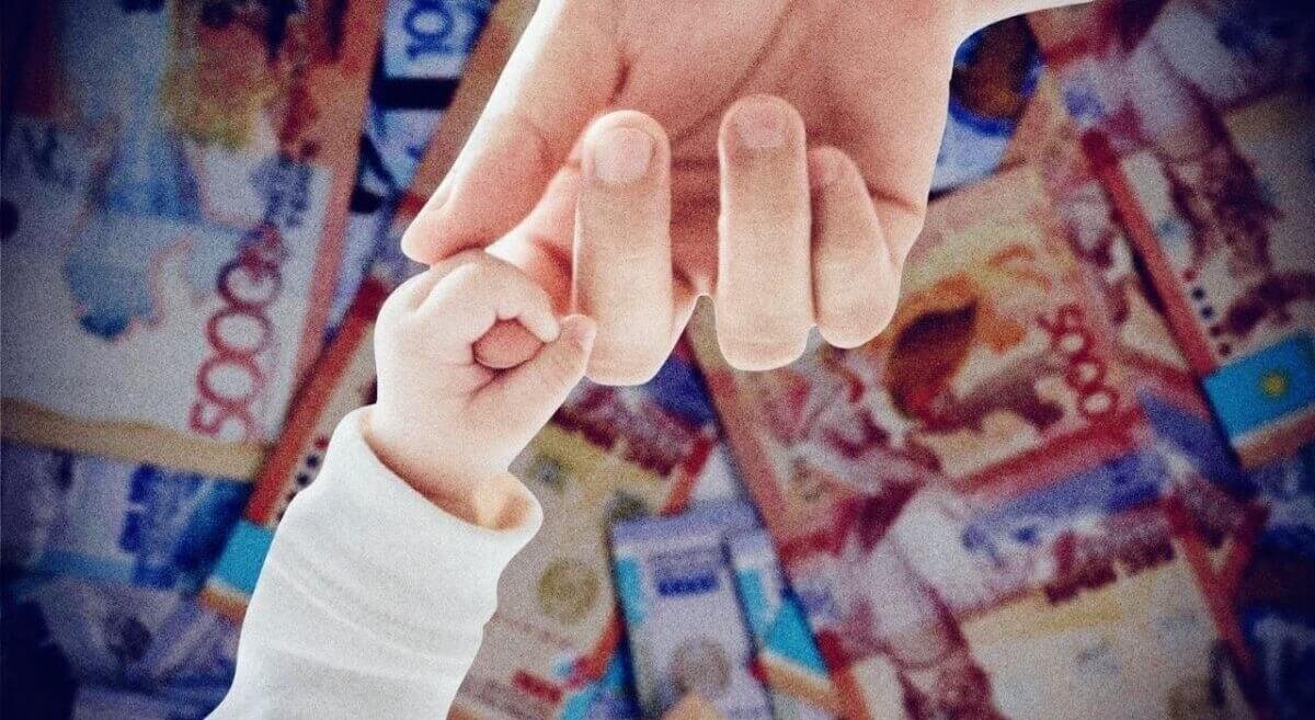 62 млрд тенге получили декретницы в Казахстане