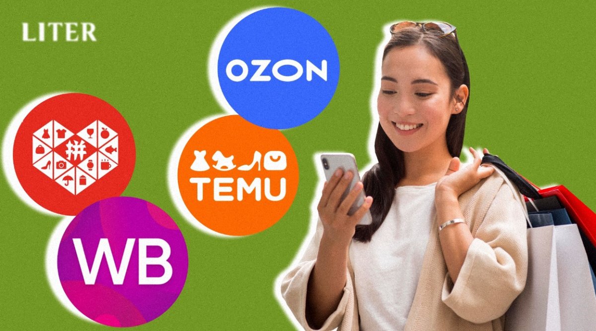 Маркетплейсы против офлайна: кто победит в борьбе за покупателя