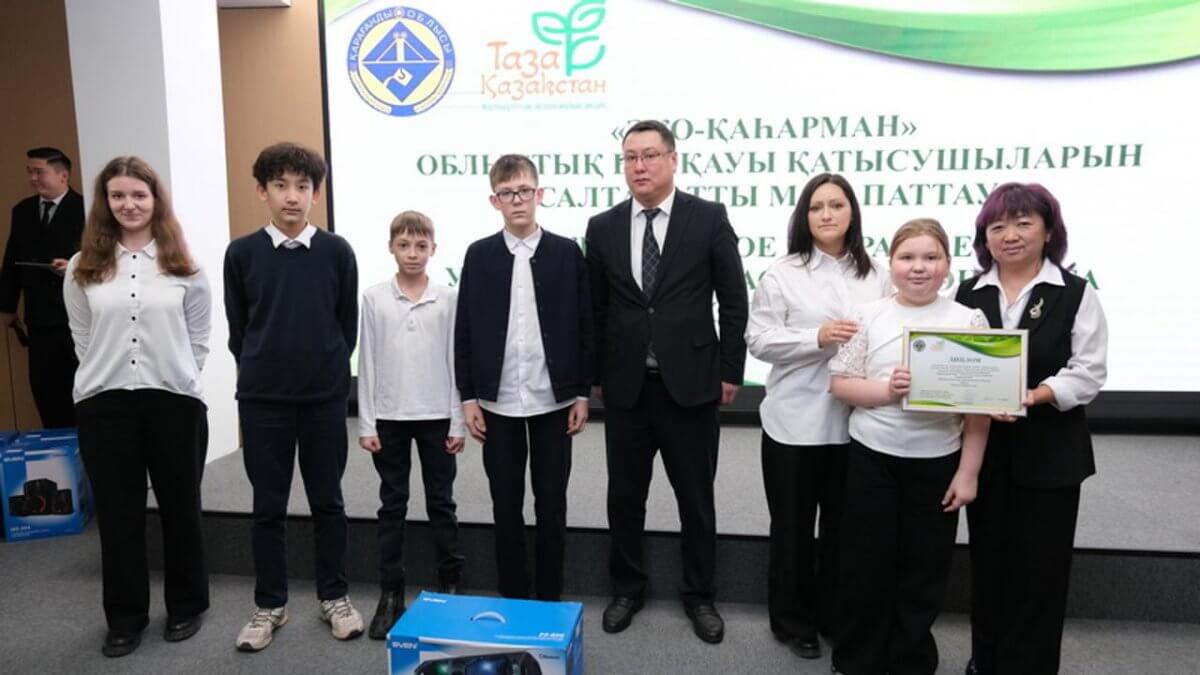 В Карагандинской области наградили победителей конкурса “Экогерой”