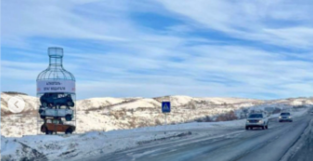 Девятиметровый монумент на трассе удивил казахстанцев