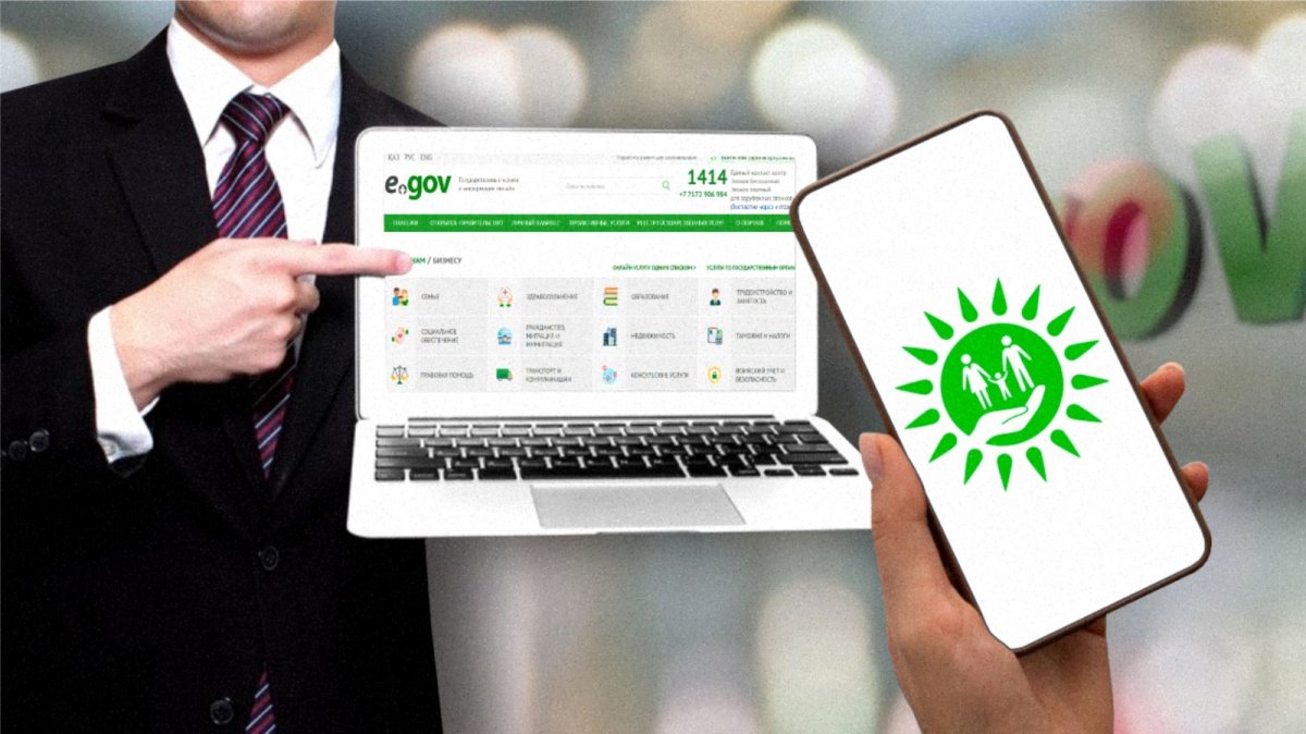 ИИН станет временно недоступен для иностранцев