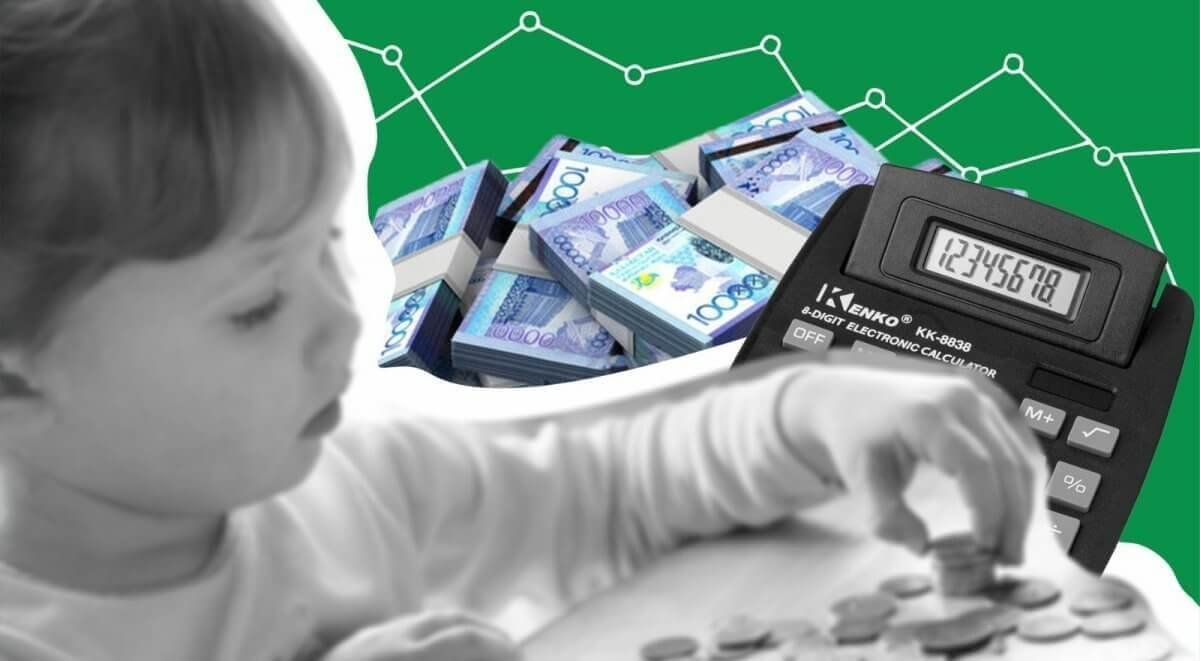 Мужчина пытался оспорить добровольно оформленное отцовство в ЗКО