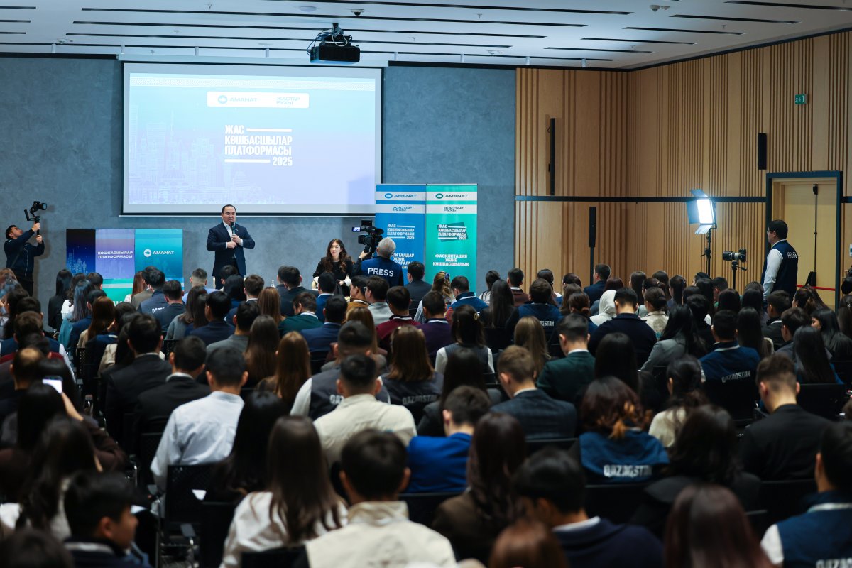 200 молодых активистов проходят обучение для лидеров под эгидой "Жастар рухы"