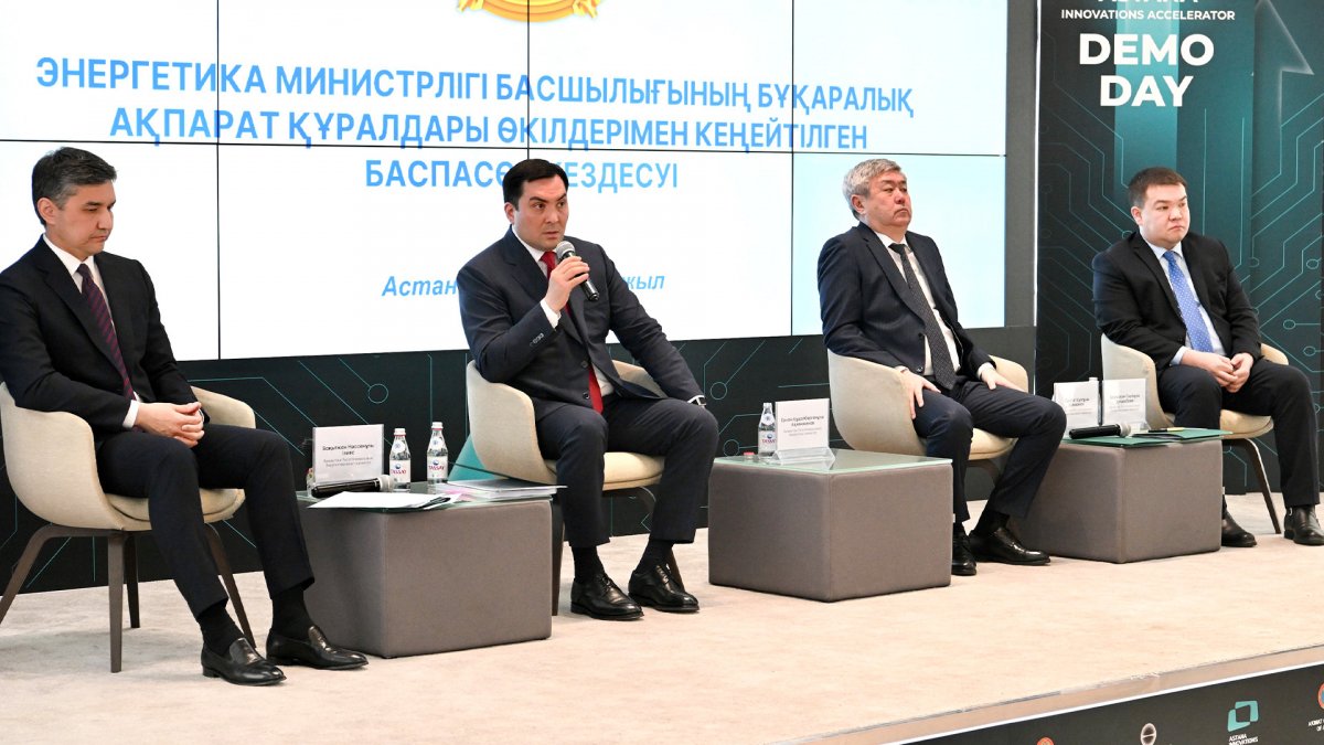 Минэнерго подвело итоги 2025 года: рост добычи, инвестиции и модернизация