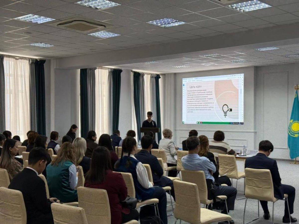 Конкурс проектов для профилактики правонарушений провели среди школьников в Астане