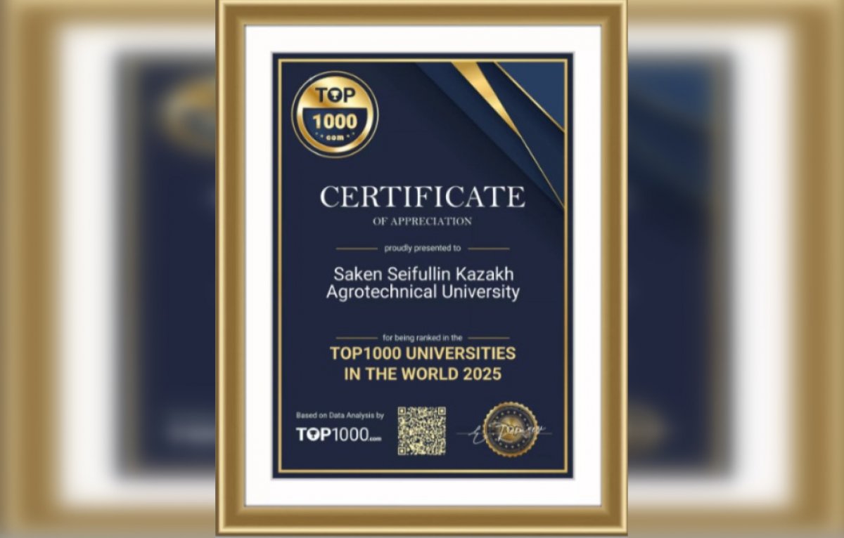 Seifullin University – признание без границ: от национального лидерства к мировому уровню