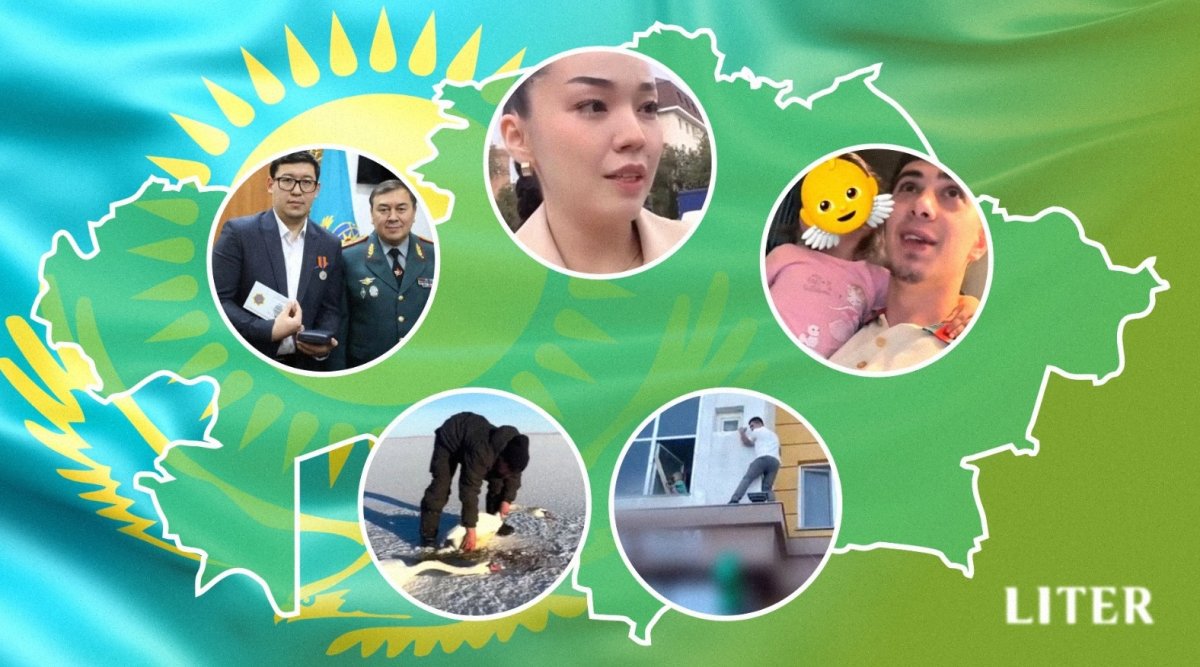 Не все герои носят плащи: казахстанцы, чьи поступки восхитили нас в 2025 году