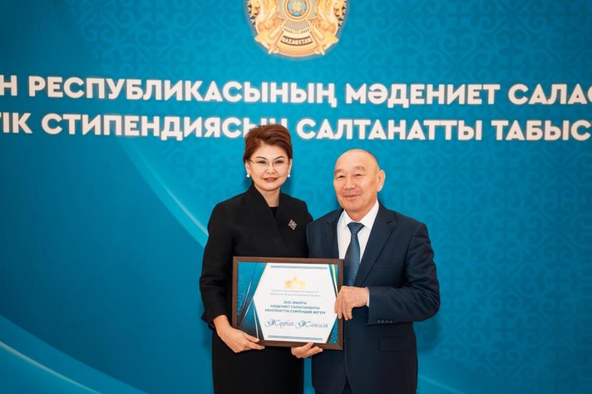 Государственные стипендии вручили деятелям культуры в Астане