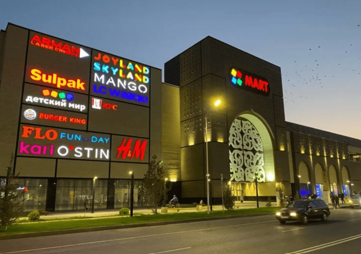 Полиция оцепила торговый центр "Mart" в Таразе