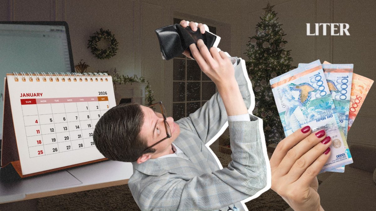 Почему январь для бюджета такой тяжелый и как планировать расходы на февраль