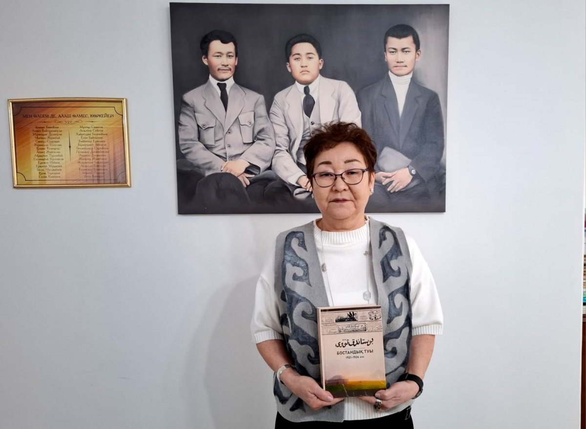 “Бостандық туы” Магжана Жумабаева