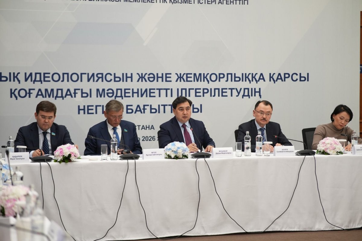 Курс – на идеологию добропорядочности