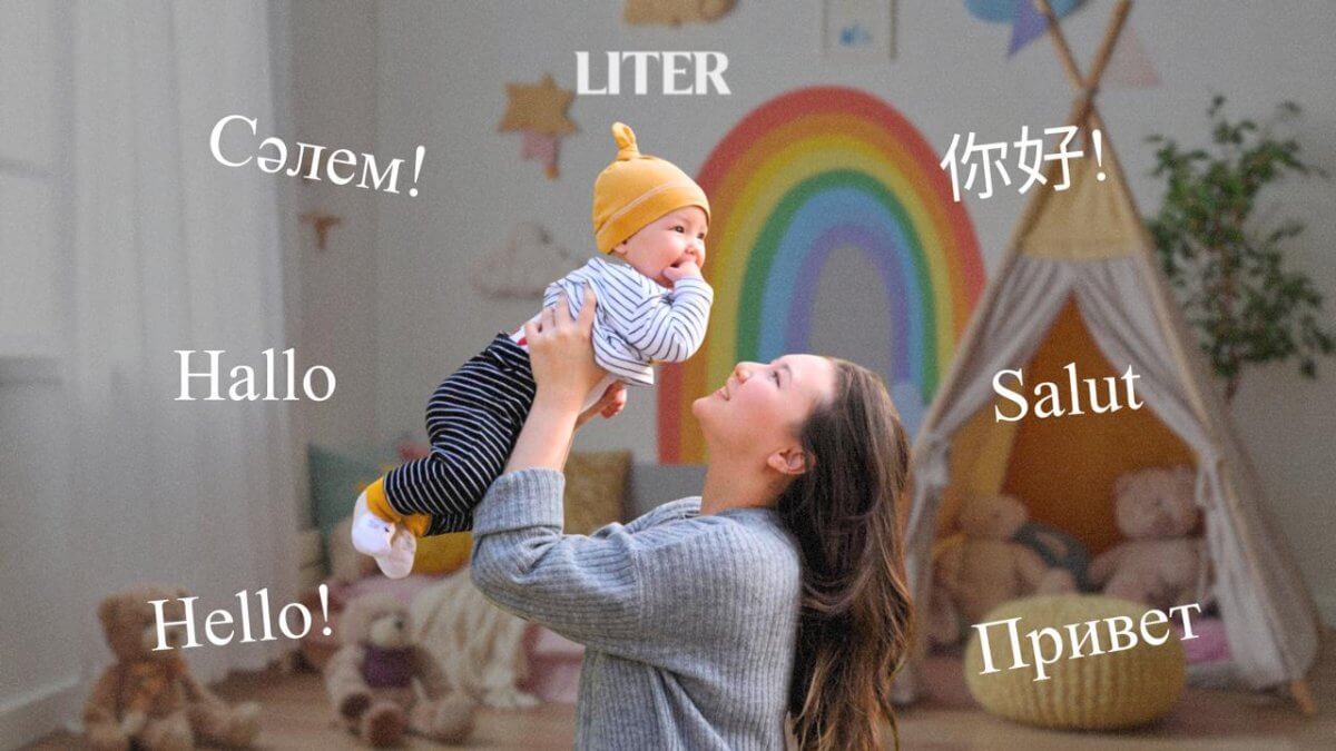 Три языка с пеленок: как семья из Астаны мягко встроила английский в жизнь ребенка