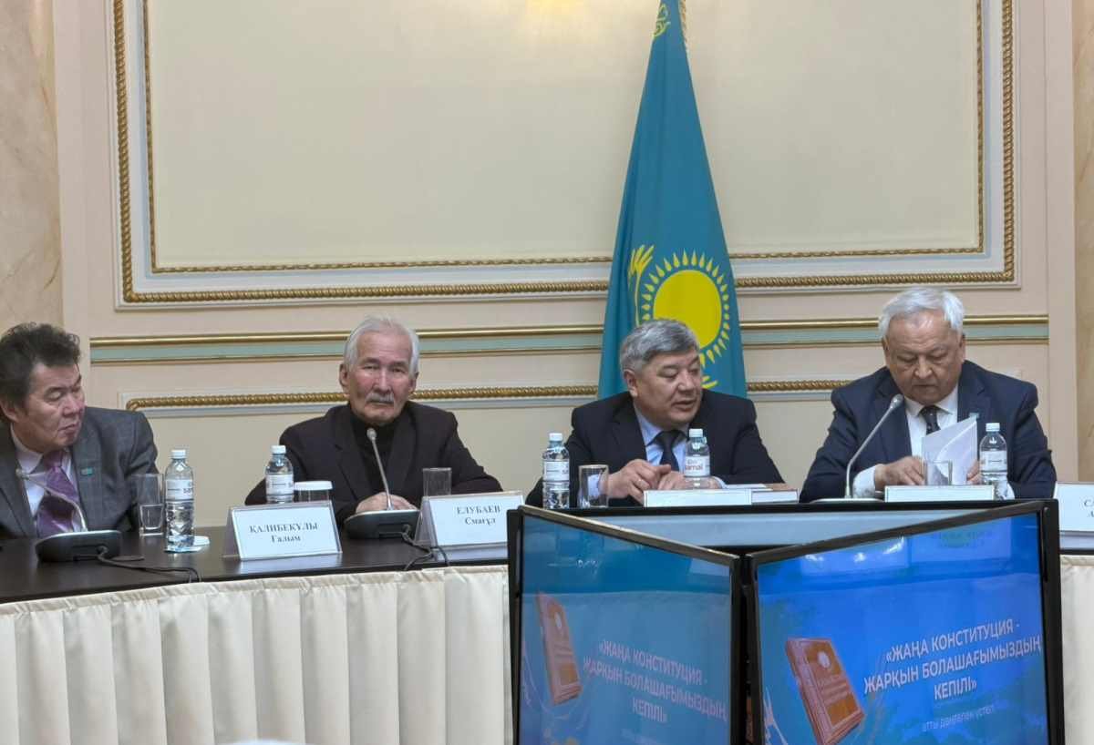 Писатели в Алматы поддержали проект новой Конституции