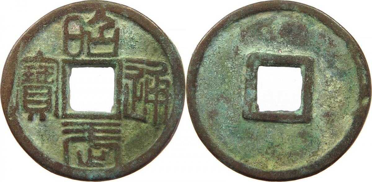 Двойная ценность