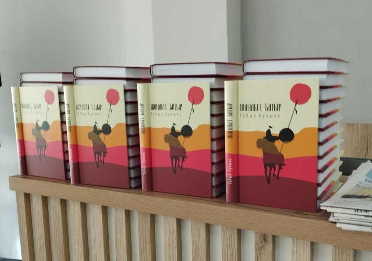 “Избранное” Табыла Кулыяса