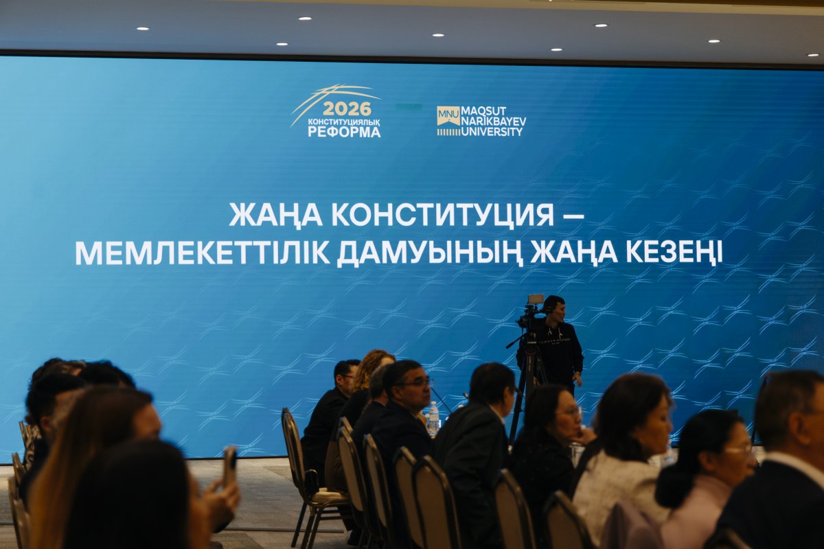 В MNU обсудили и поддержали проект новой Конституции