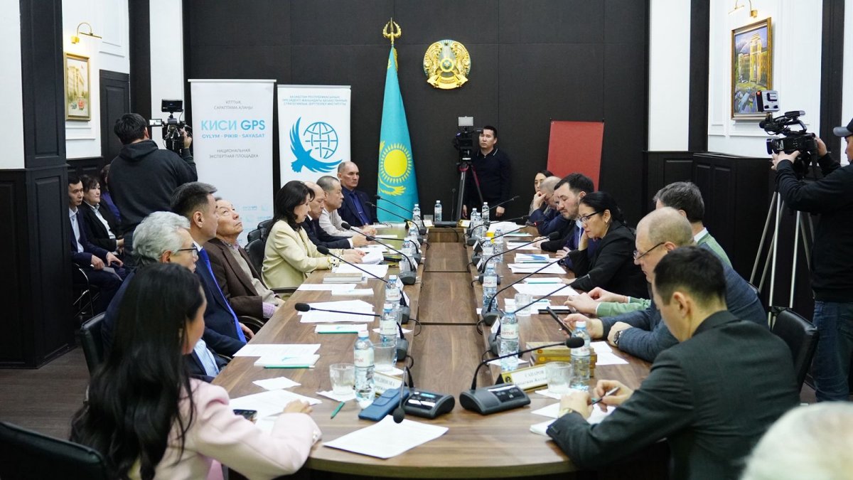 Ценностные ориентиры новой Конституции обсудили на площадке КИСИ GPS в Алматы