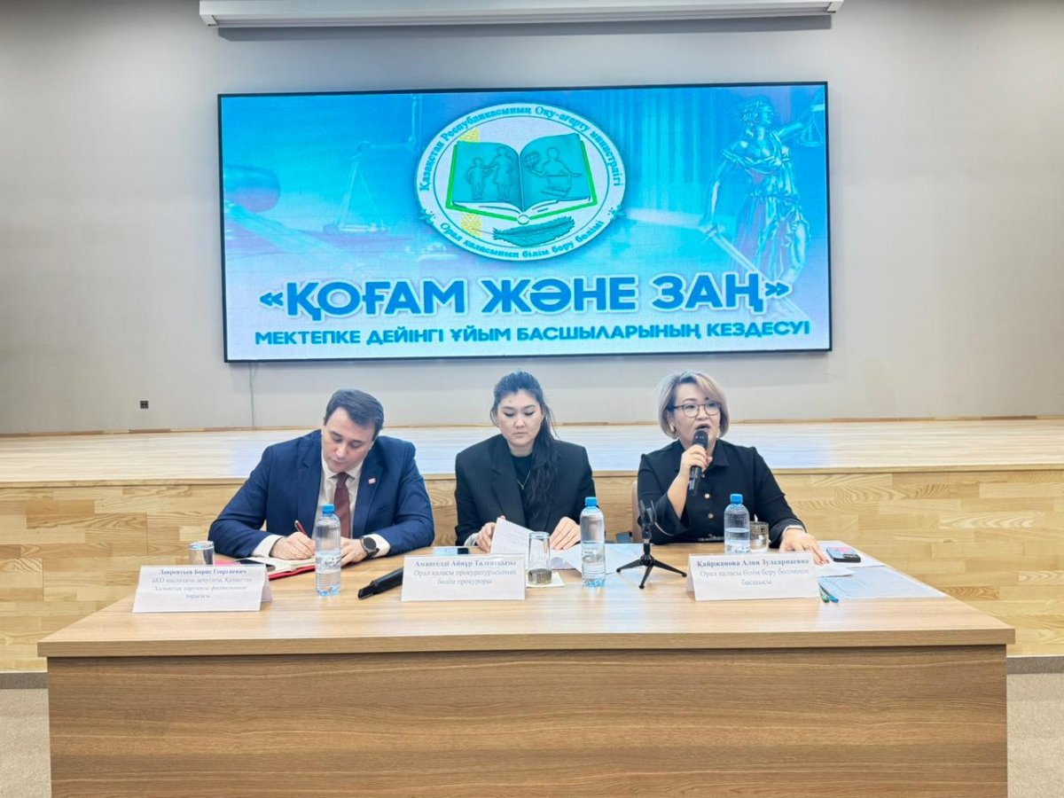 Ответственность за детство