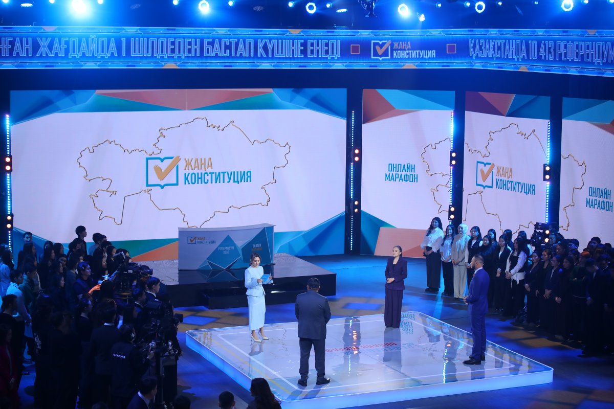 Что изменилось в новой Конституции: в Астане завершился онлайн-марафон “Референдум–2026“, посвященный проекту новой Конституции.