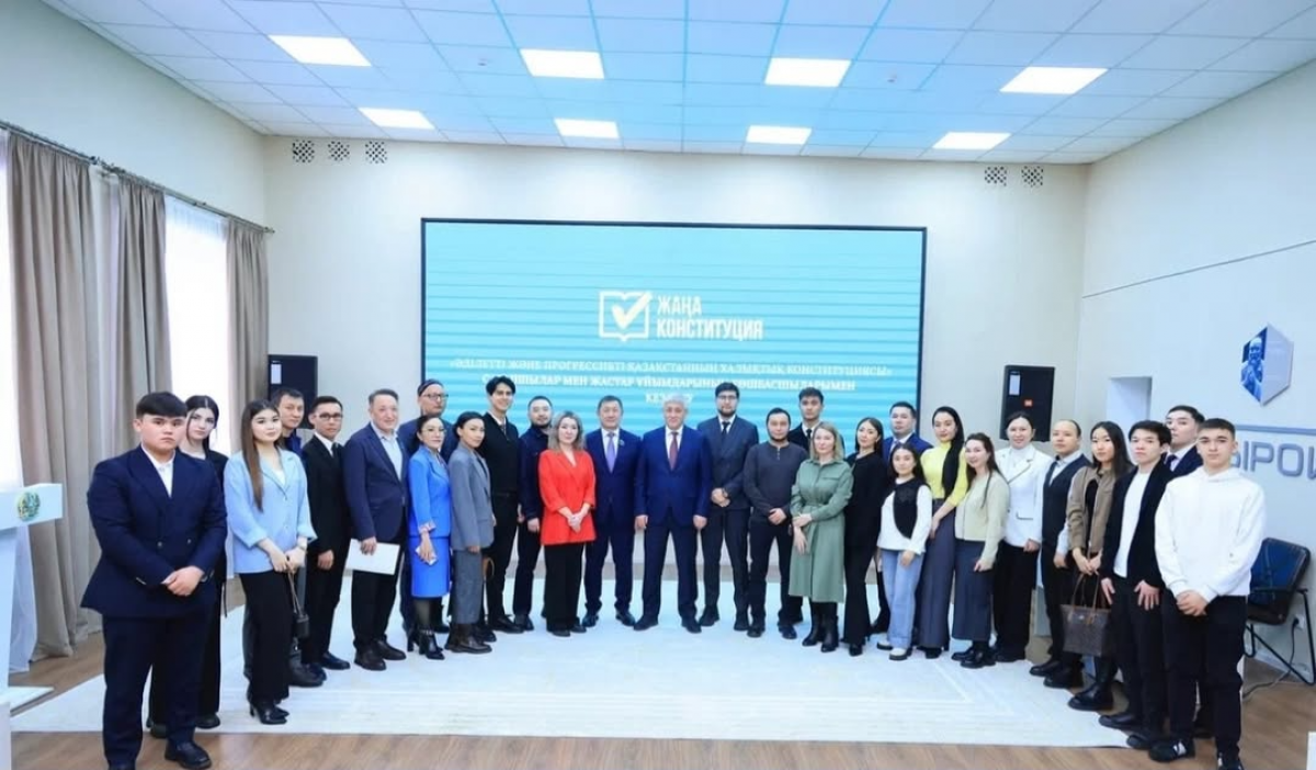Эксперты и лидеры мнений Карагандинской области выразили поддержку новой Конституции