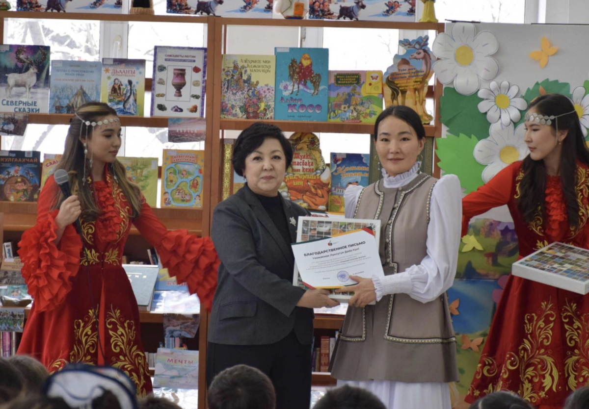 Встреча древних культур