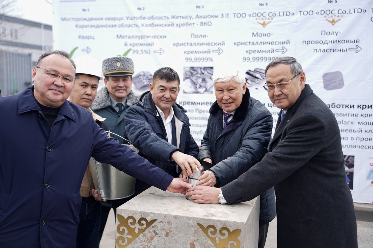 Национальный кремниевый кластер: в Казахстане запущен полный цикл производства критических материалов