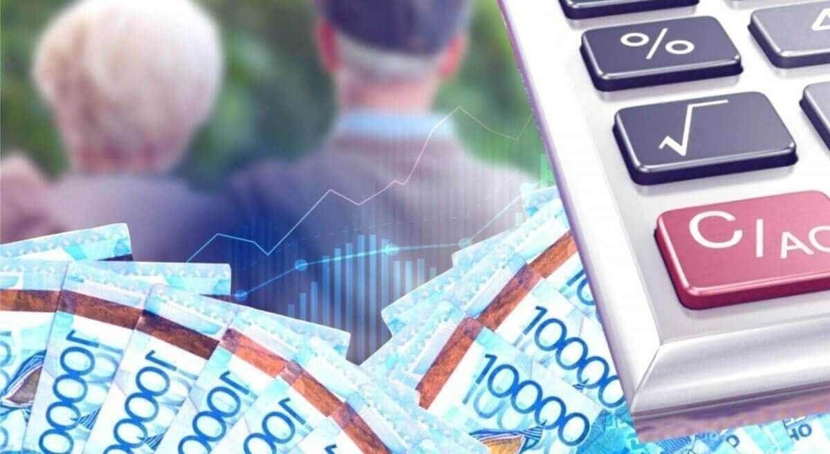 Средний размер пенсии назвали в Минтруда Казахстана