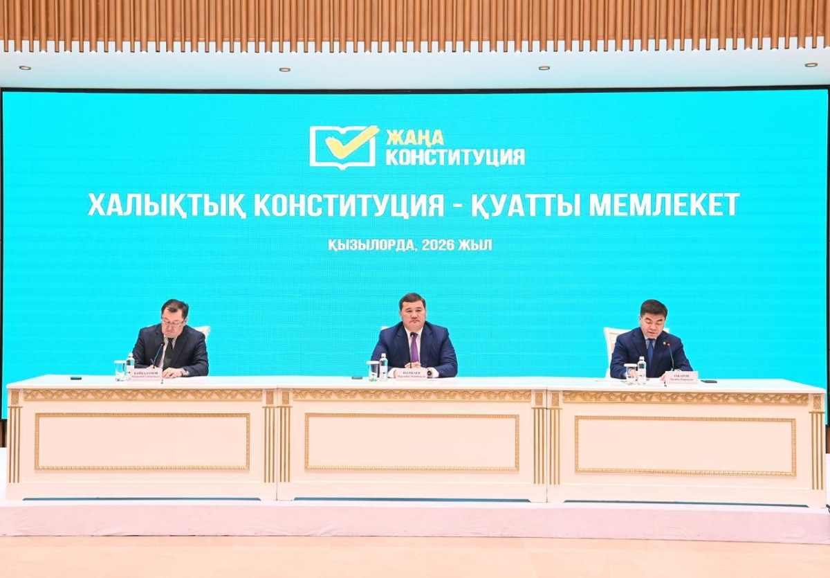 Аким Кызылординской области призвал граждан поддержать новую Конституцию