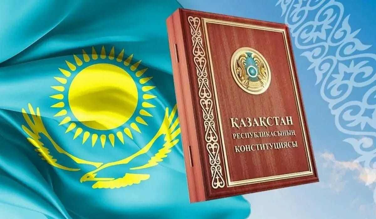 Проект Конституции Казахстана: прогрессивная основа устойчивого развития общества