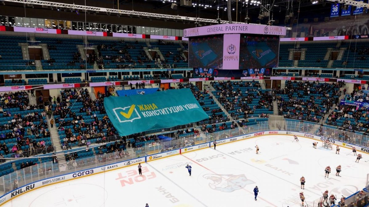 Акция в поддержку Конституции прошла на матче "Барыса"