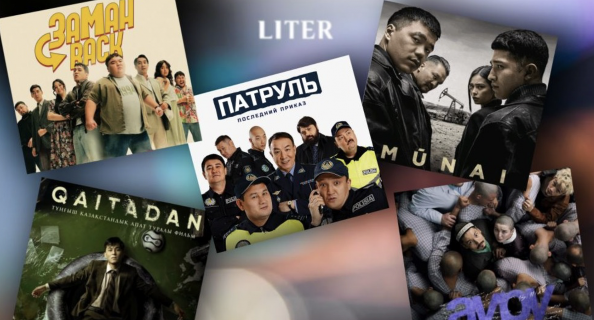 Почему казахстанский кинематограф вступил в прайм-эру