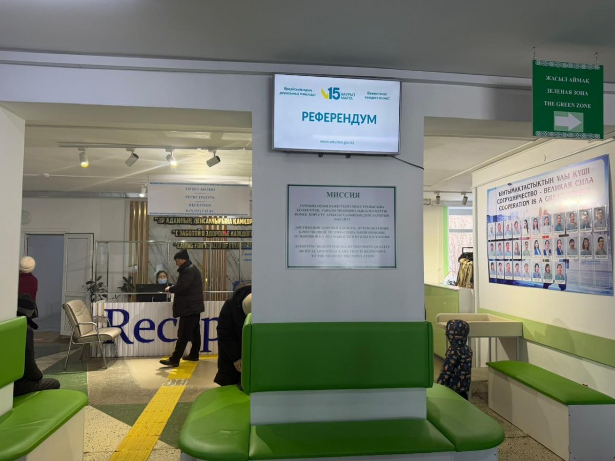 Информацию о референдуме размещают в ЦОНах и больницах Казахстана