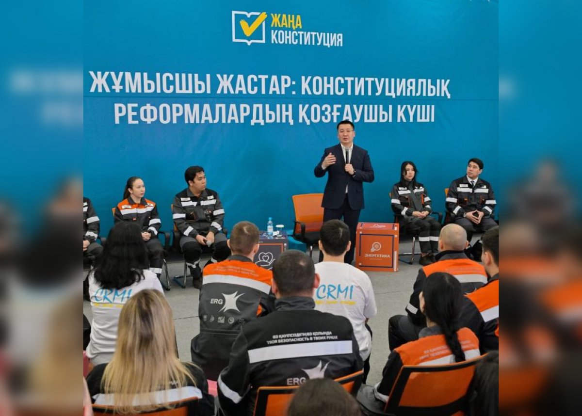 Молодежь Аксу обсудила проект новой Конституции и будущее региона