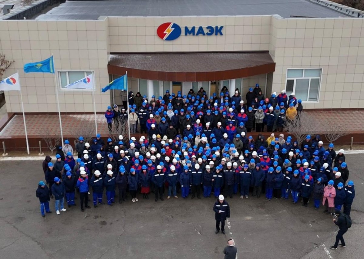 Коллектив Мангистауского атомного энергетического комбината поддержал новую Конституцию страны