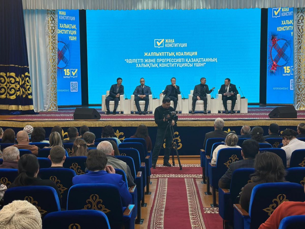 Коллективы Карагандинской области поддержали новую Конституцию Республики Казахстан